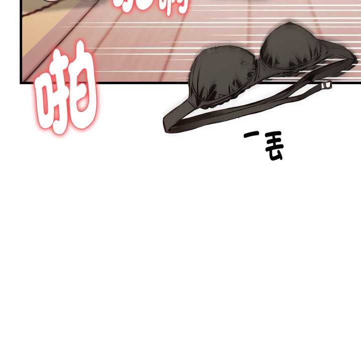 親切的熟女鄰居第14話