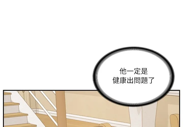 财阀家的女婿第69話