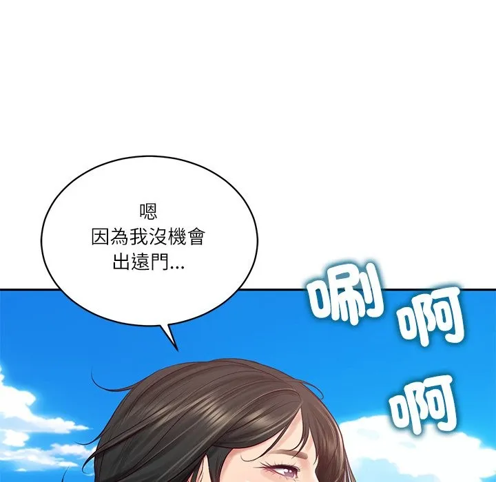财阀家的女婿第69話