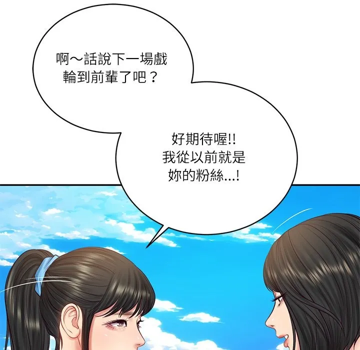 财阀家的女婿第69話