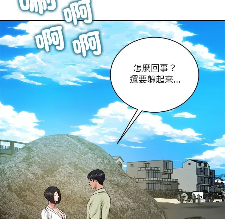 财阀家的女婿第69話