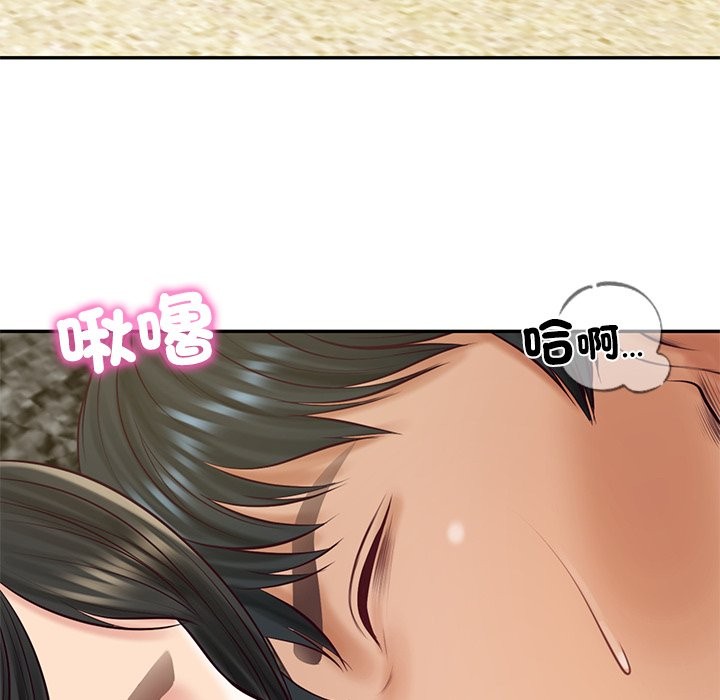 财阀家的女婿第69話