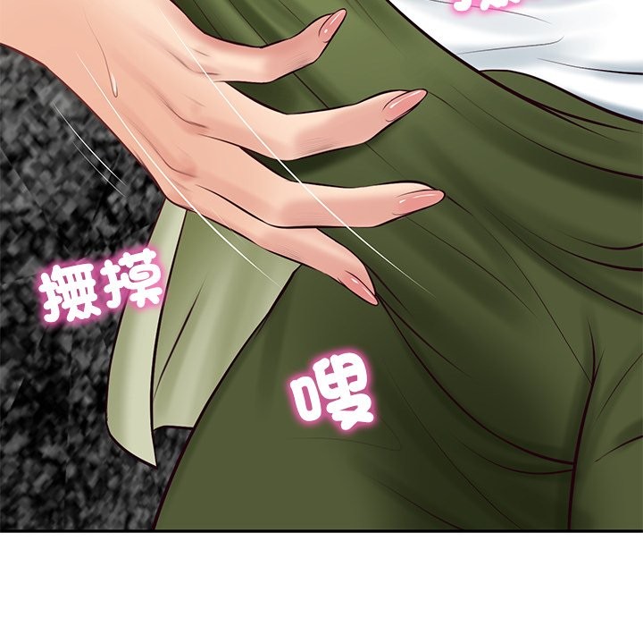 财阀家的女婿第69話