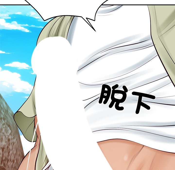 财阀家的女婿第69話