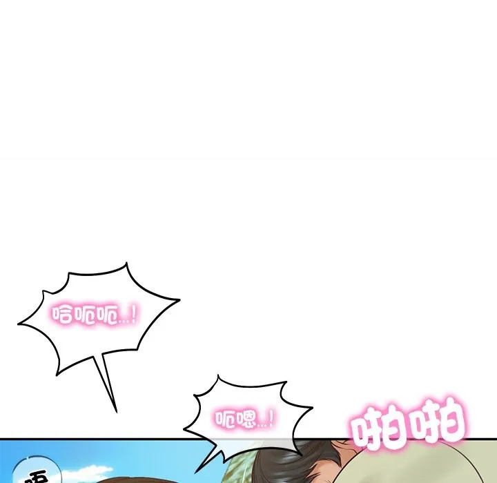 财阀家的女婿第69話