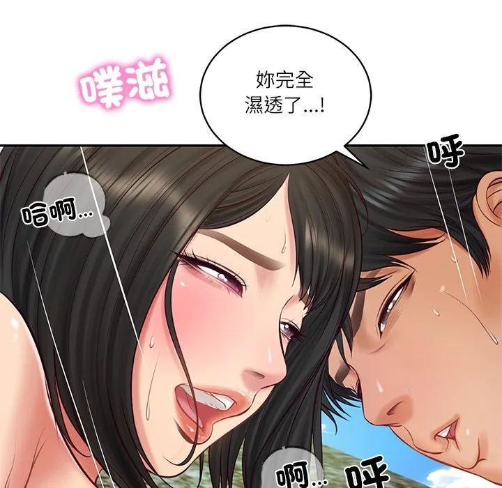 财阀家的女婿第69話