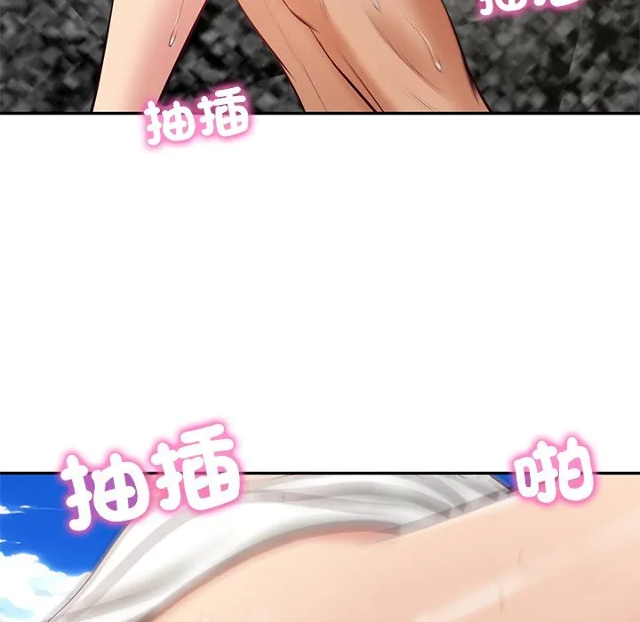 财阀家的女婿第69話