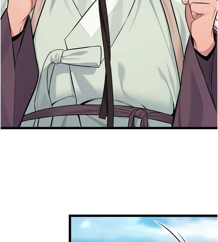 命运:贞洁慾女第76話-隱身入宮奪玉體