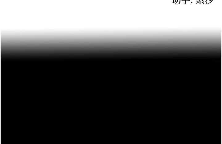 命运:贞洁慾女第76話-隱身入宮奪玉體