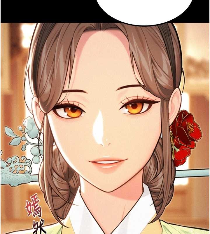 命运:贞洁慾女第76話-隱身入宮奪玉體