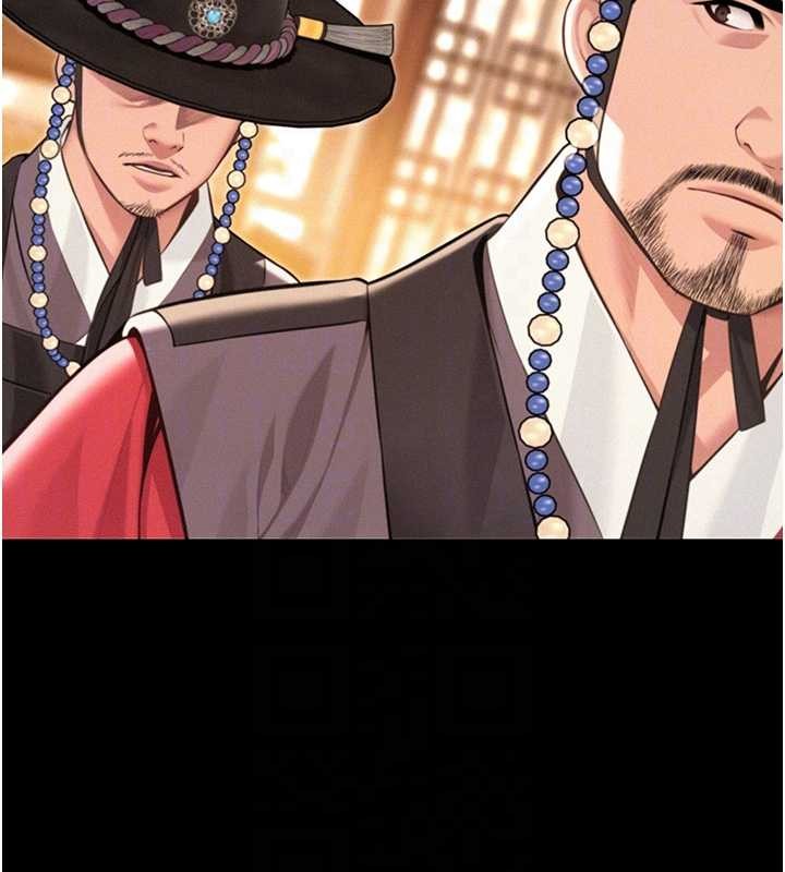 命运:贞洁慾女第76話-隱身入宮奪玉體