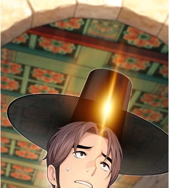 命運:貞潔慾女第76話-隱身入宮奪玉體