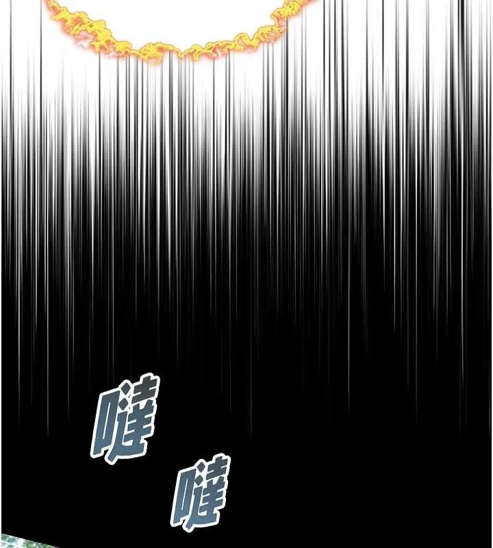 命運:貞潔慾女第76話-隱身入宮奪玉體