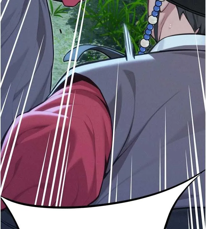 命運:貞潔慾女第76話-隱身入宮奪玉體