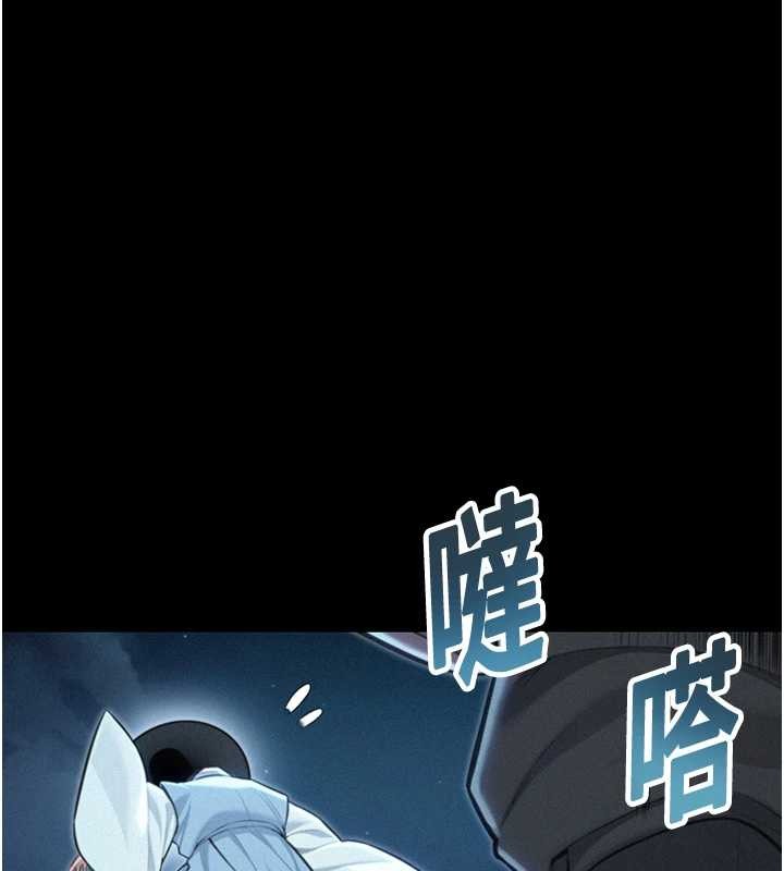 命運:貞潔慾女第76話-隱身入宮奪玉體