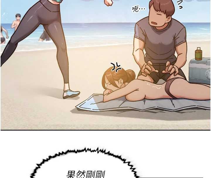 深层洁净达人第52話-阿姨穿比基尼好性感