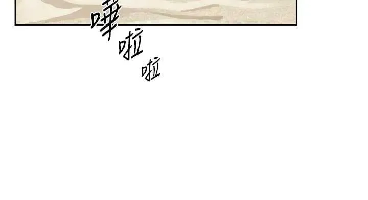深層潔淨達人第52話-阿姨穿比基尼好性感