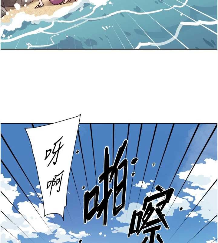 深层洁净达人第52話-阿姨穿比基尼好性感