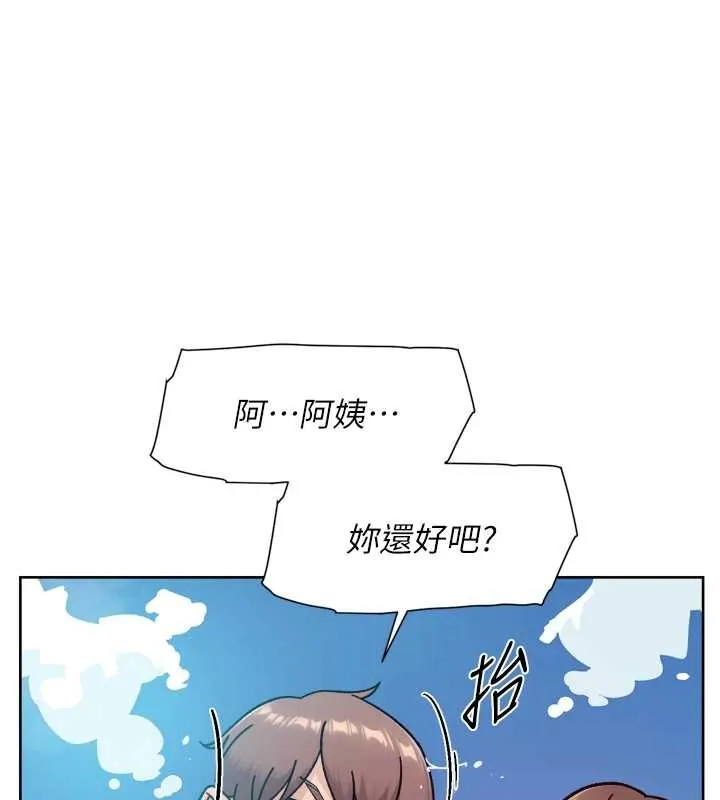 深層潔淨達人第52話-阿姨穿比基尼好性感