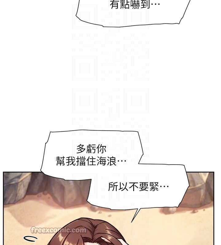 深层洁净达人第52話-阿姨穿比基尼好性感