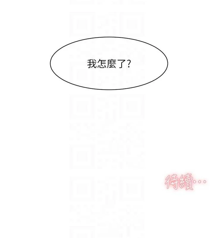深層潔淨達人第52話-阿姨穿比基尼好性感