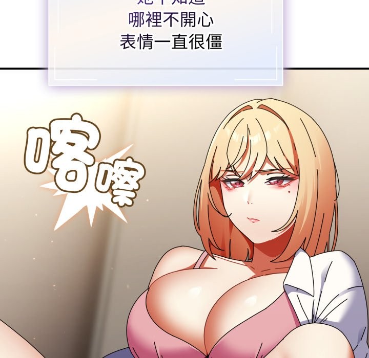 硬也要拍完第29話