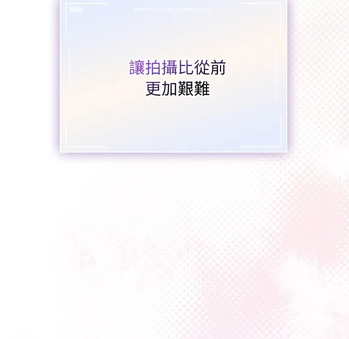 硬也要拍完第29話
