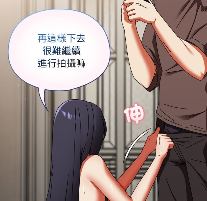 硬也要拍完第29話