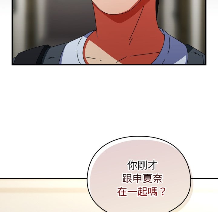 硬也要拍完第29話