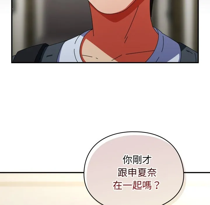 硬也要拍完第29話