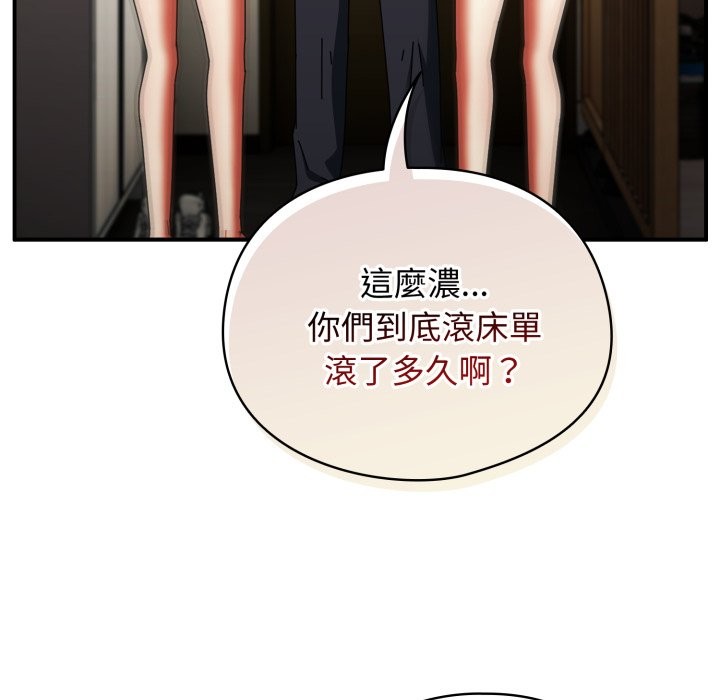 硬也要拍完第29話