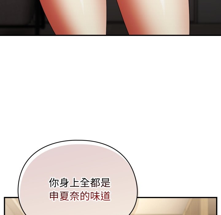 硬也要拍完第29話