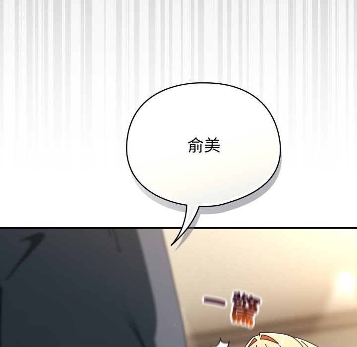 硬也要拍完第29話