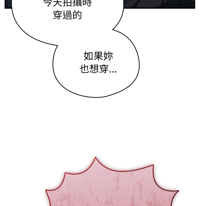 硬也要拍完第29話