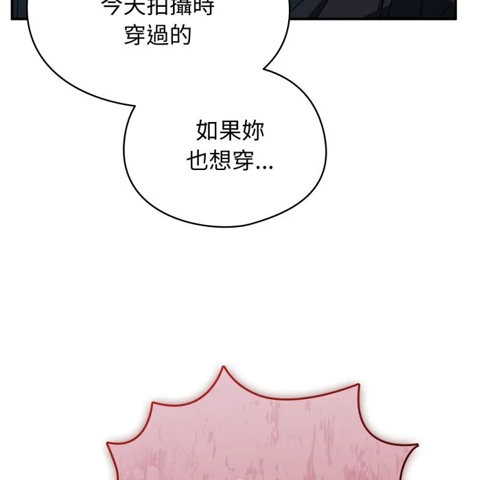 硬也要拍完第29話