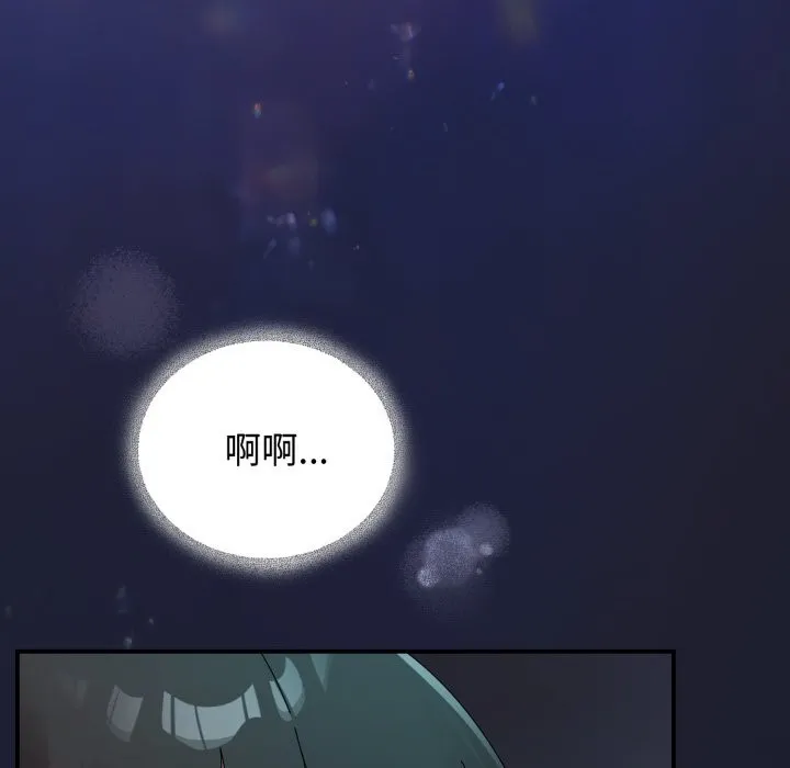硬也要拍完第29話