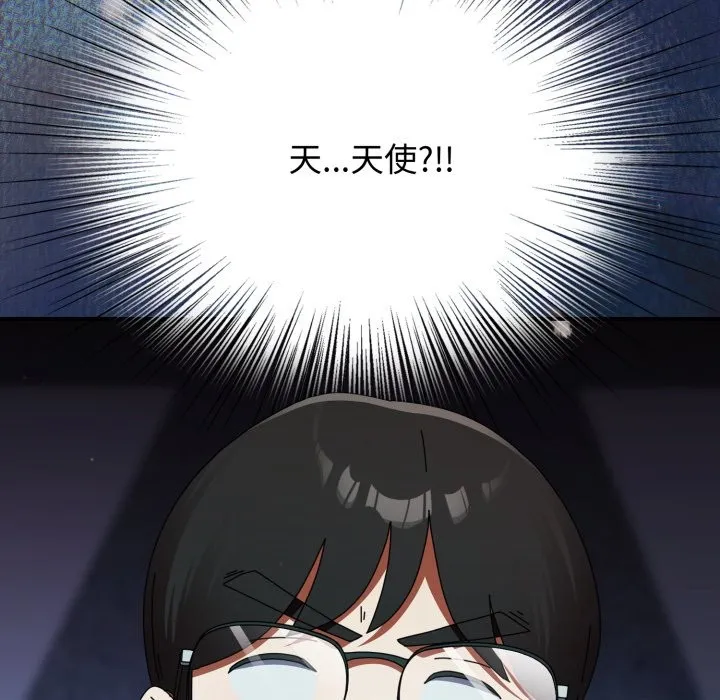 硬也要拍完第29話