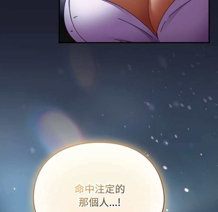 硬也要拍完第29話