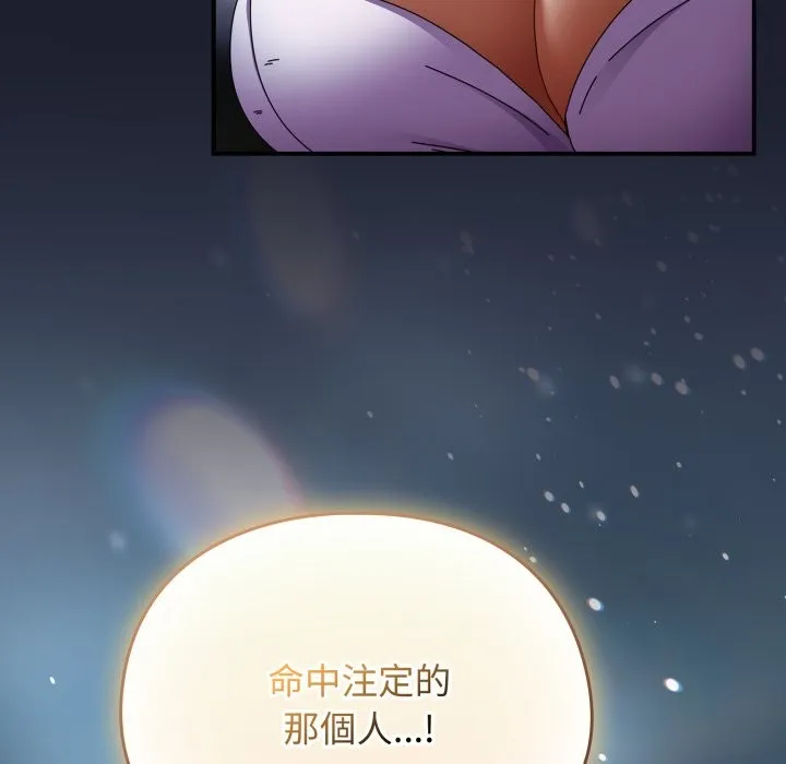 硬也要拍完第29話