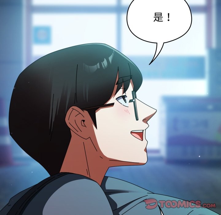 硬也要拍完第29話