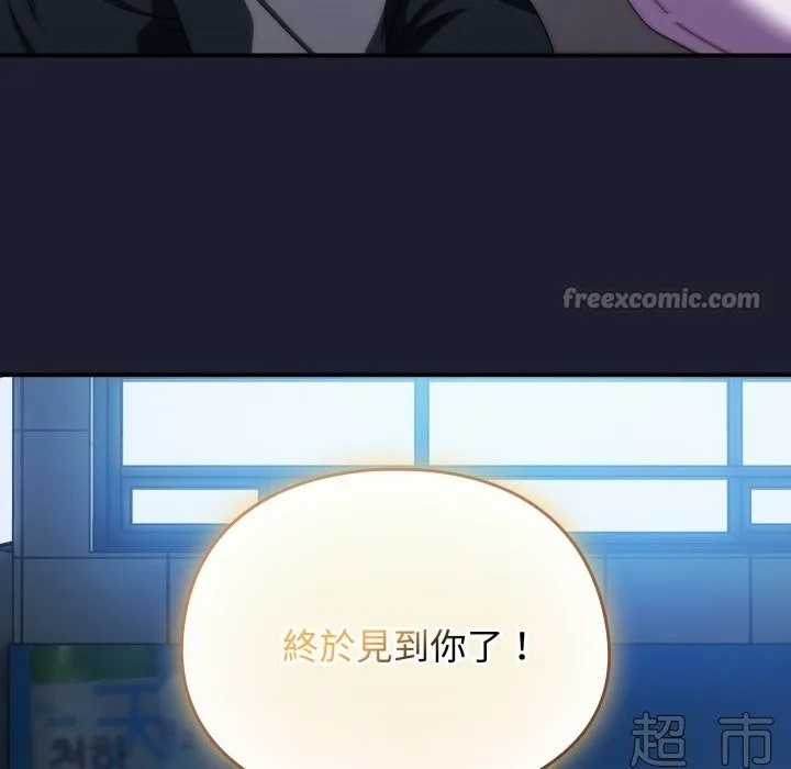 硬也要拍完第29話
