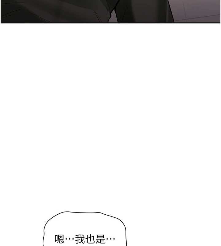 新生老司机第23話-阻止呻吟的方法