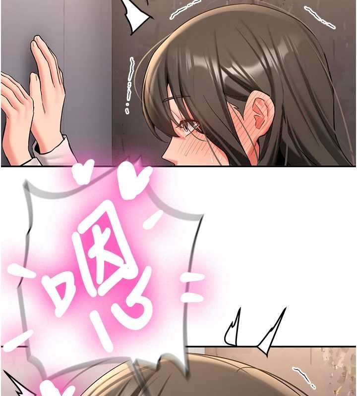 新生老司机第23話-阻止呻吟的方法