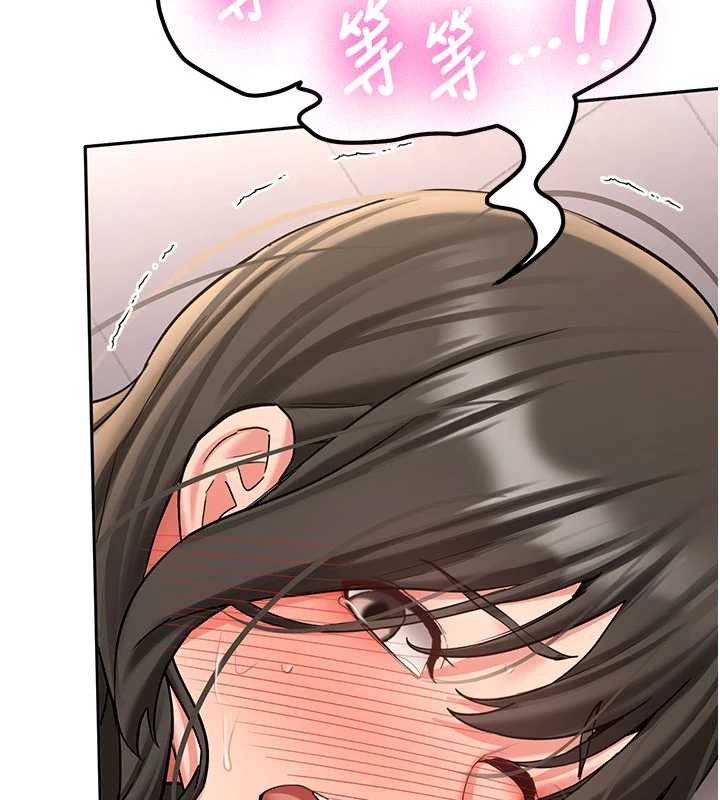 新生老司机第23話-阻止呻吟的方法