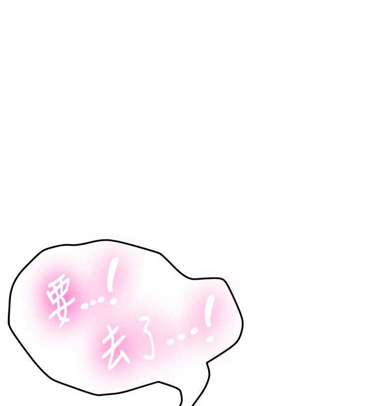 新生老司机第23話-阻止呻吟的方法