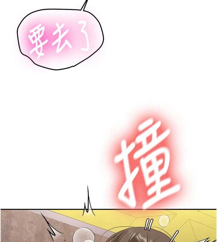 新生老司机第23話-阻止呻吟的方法