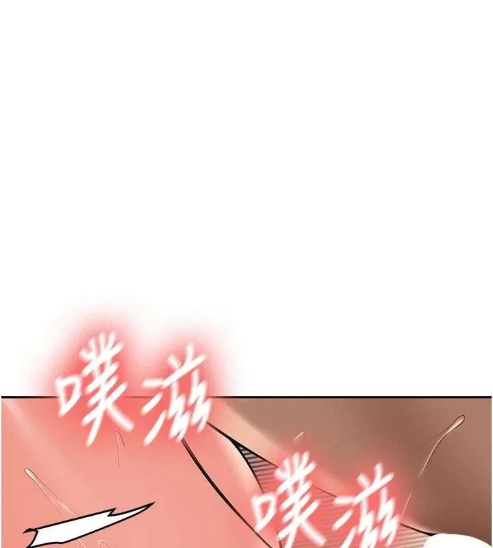 新生老司機第23話-阻止呻吟的方法