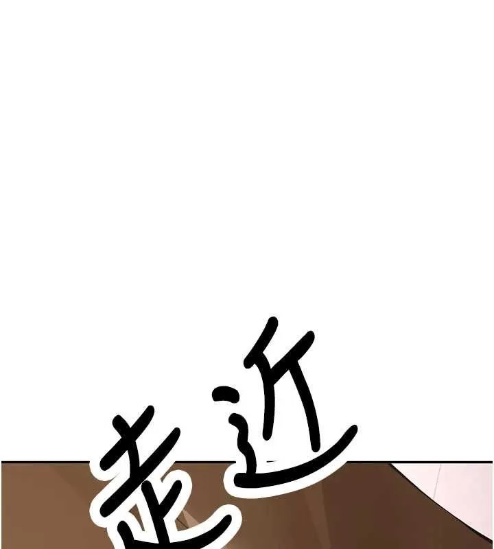 新生老司機第23話-阻止呻吟的方法