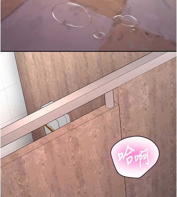 新生老司机第23話-阻止呻吟的方法