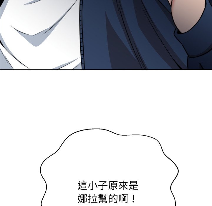 黑帮千金养成记第15話